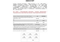 ATA 600 - 6 zónás elektromos tűzhely, GN1/1 elektromos sütővel 11.0kW