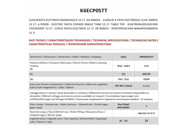 ATA600 - 1 medencés tésztafőző, 12 lt-es asztali, elektromos, 4.35kW